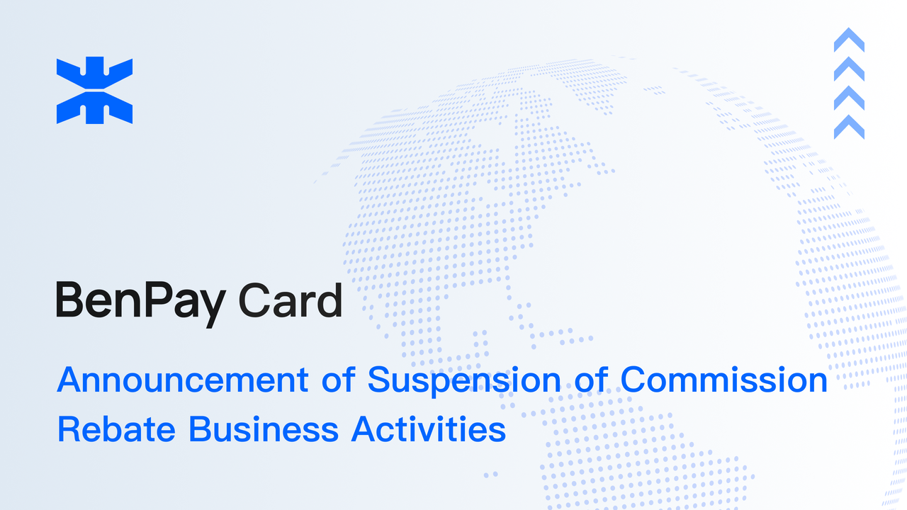 Announcement on the Temporary Suspension of BenPay Card Referral Commissions