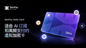 BenPay Delta Card：适合 AI 订阅和高频支付的虚拟加密卡