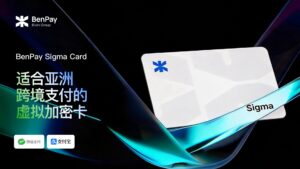 BenPay Sigma Card：适合亚洲跨境支付的虚拟加密卡